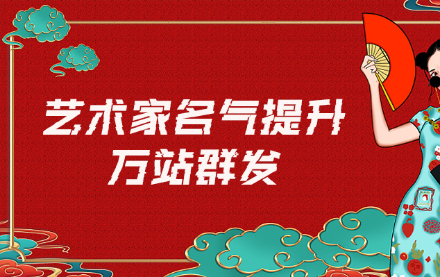 度母唐卡-哪些网站为艺术家提供了最佳的销售和推广机会？